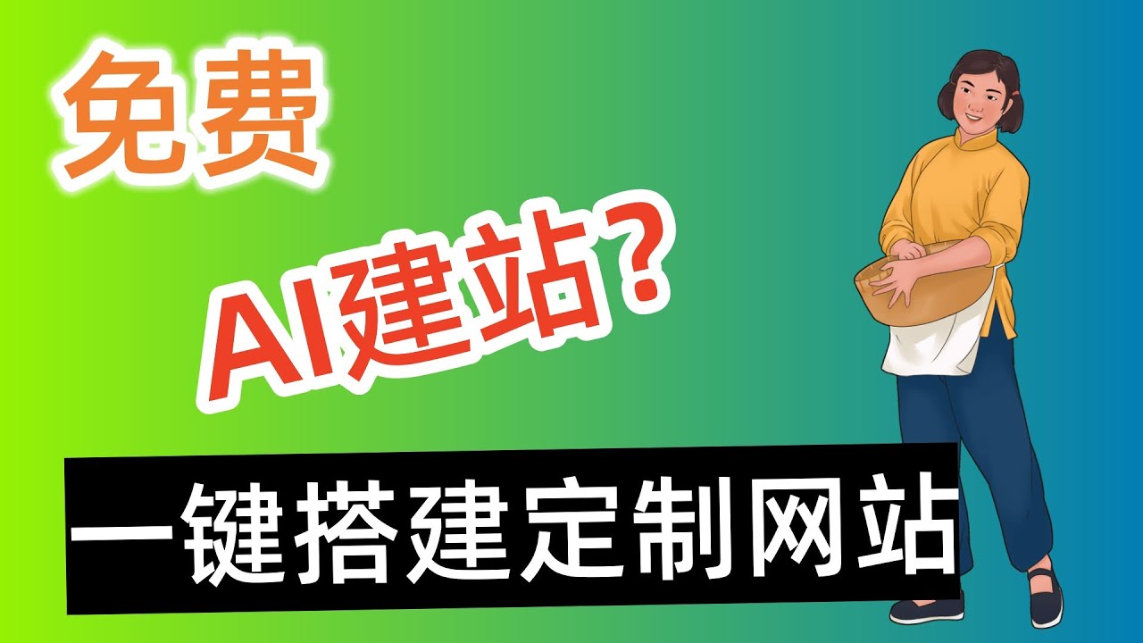 别再被“一键建站”骗了：香港WG包网真实操作全拆解